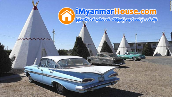 တကယ္တည္ရွိတယ္လို႔ ယံုခ်င္စရာမေကာင္းတဲ့ ဟိုတယ္ ၁၂ လံုး - အပိုင္း(၂) - Property News in Myanmar from iMyanmarHouse.com
