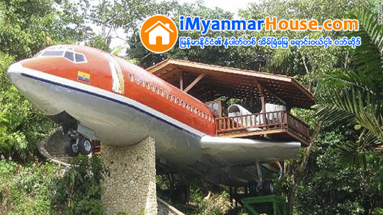 တကယ္တည္ရွိတယ္လို႔ ယံုခ်င္စရာမေကာင္းတဲ့ ဟိုတယ္ ၁၂ လံုး - အပိုင္း(၂) - Property News in Myanmar from iMyanmarHouse.com