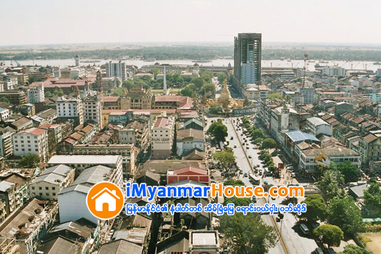 ဒ႑ာရီ ပံုျပင္ထဲက အေမ႔ေလ်ာ့ခံ ျမိဳ႕ေတာ္ၾကီးေျပာင္းလဲဖို႔လိုျပီ - Property News in Myanmar from iMyanmarHouse.com