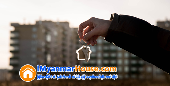 ေျမရွင္၊ ကန္ထ႐ိုက္တာ၊ ႀကိဳပြိဳင့္၀ယ္သူမ်ားအၾကား မႈခင္းမ်ားမျဖစ္ေရး - Property News in Myanmar from iMyanmarHouse.com