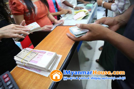 ျပင္ပေစ်းကြက္တြင္ တစ္ေဒၚလာလဲႏႈန္း ၁၂၂၅ က်ပ္၀န္းက်င္သို႔ ဆက္တိုက္က်ဆင္းေနၿပီး ဗဟိုဘဏ္ သတ္မွတ္ေစ်းႏွင့္ ၃၅ က်ပ္၀န္းက်င္ကြာဟ - Property News in Myanmar from iMyanmarHouse.com