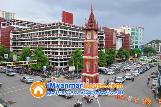 မႏၲေလး အိမ္ၿခံေျမေစ်းကြက္၏ အလားအလာ - Property News in Myanmar from iMyanmarHouse.com