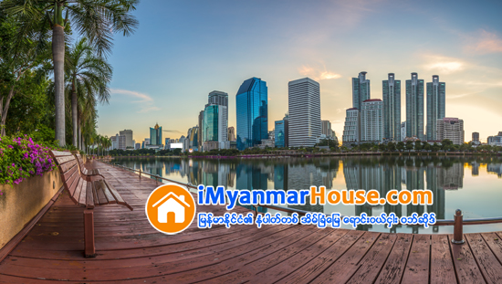အိမ္ၿခံေျမတိုက္ခန္း ကြန္ဒိုေရာင္း၀ယ္ငွား အက်ဳိးေဆာင္မ်ားအတြက္စကားလက္ေဆာင္ - Property News in Myanmar from iMyanmarHouse.com