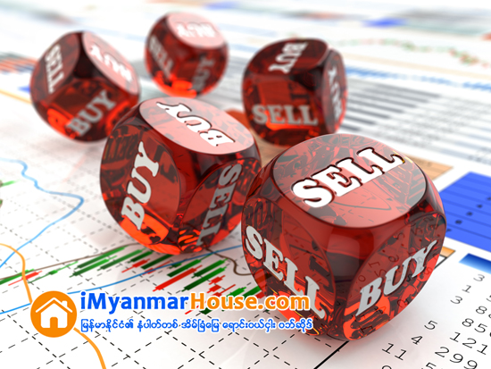 ပူေဖာင္းစီးပြားေရးမ်က္ကန္း - Property News in Myanmar from iMyanmarHouse.com