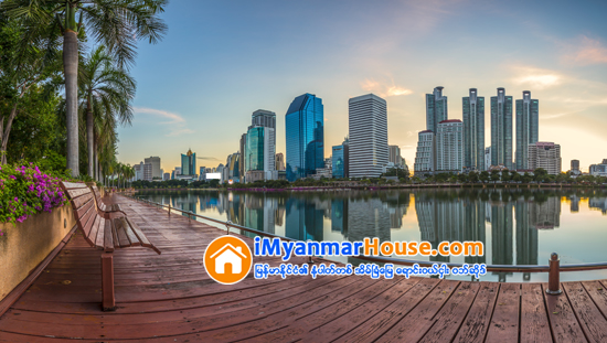 အိမ္ျခံေျမျဖင့္ ၾကီးပြားတုိးတက္လုိသူမ်ား အတြက္ စကားလက္ေဆာင္ - Property News in Myanmar from iMyanmarHouse.com