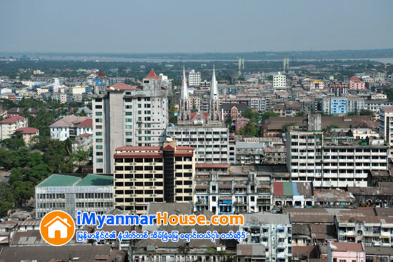 ေဆာက္လုပ္ေရး လုပ္ငန္းရွင္အခ်ိဳ႕ၾကိဳ ပိြဳင့္ေရာင္းခ်သည့္ပံုစံမွ မိမိကိုယ္ပိုင္ေငြစိုက္ထုတ္ တည္ေဆာက္ၿပီးမွ ေရာင္းခ်မွဳရွိလာ - Property News in Myanmar from iMyanmarHouse.com