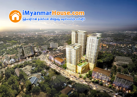 ၾကားခံေလဟာနယ္နည္းပညာနဲ႔ ျမန္မာႏိုင္ငံမွာ ပထမဆံုးေဆာက္လုပ္မယ့္ အေဆာက္အအံု - Property News in Myanmar from iMyanmarHouse.com