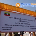 ေျမကြက္ အျမန္ ေရာင္းမည္