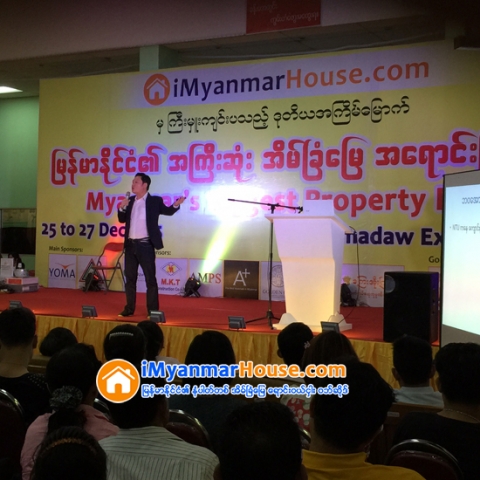 ေသြးလွဴလို႔ရတဲ့ ေဒၚလာ ၃၀ နဲ႔ ဘ၀ကို ခက္ခက္ခဲခဲ ေလွ်ာက္လွမ္းလာခဲ့ရတဲ့ သန္းၾကြယ္သူေဌးတစ္ေယာက္အေၾကာင္း - Property News in Myanmar from iMyanmarHouse.com