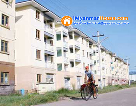 အိမ္ယာစီမံကိန္း အမ်ားစု အမွန္တကယ္ လိုအပ္သူ လူတန္းစားသို့ မေရာက္ - Property News in Myanmar from iMyanmarHouse.com