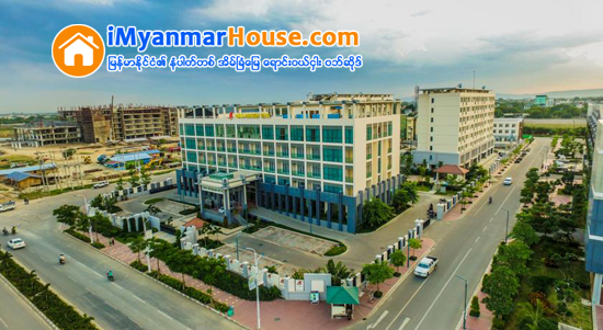 မျပီးဆံုးေသးတဲ့စီမံကိန္းေတြ ကၽြမ္းက်င္ပညာရွင္ေတြ ဖိတ္ေခၚျပီးမွသာ လုပ္ကိုင္မည္ဟုဆို - Property News in Myanmar from iMyanmarHouse.com