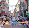 ေျမကြက္ အျမန္ ေရာင္းမည္