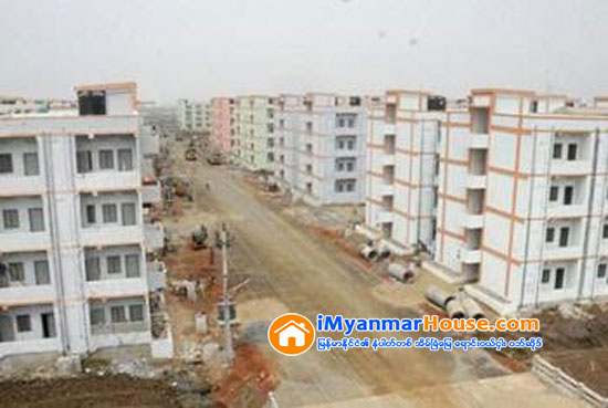 အေၿခခံ ၿပည္သူမ်ားလက္ထဲ မေရာက္နိုင္ေသးသည့္ ရန္ကုန္က အိမ္ရာစီမံကိန္းမ်ား - Property News in Myanmar from iMyanmarHouse.com