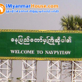 ေျမကြက္ အျမန္ ေရာင္းမည္