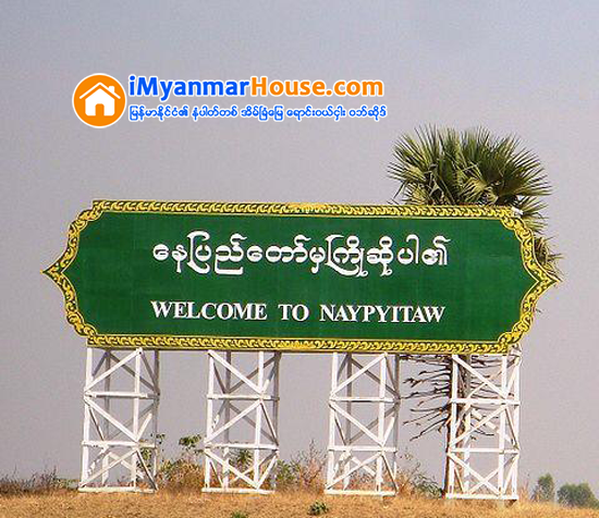 အြန္လိုင္းကေန ေစ်းကြက္ ခ်ဲ႕ထြင္ဖို႕ ၾကိဳးပမ္းလာတဲ႕ ေနျပည္ေတာ္အိမ္ျခံေျမ - Property News in Myanmar from iMyanmarHouse.com