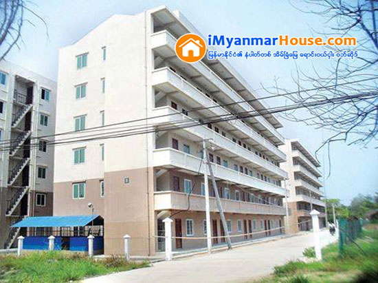 ေရႊျပည္သာတန္ဖိုးနည္း အိမ္ရာေလွ်ာက္လႊာမ်ား မဲႏိႈက္ေရြးခ်ယ္၊ေလွ်ာက္ထား သူငါးေထာင္ေက်ာ္ရွိရာမွ ၁၉၁ ခန္းေပးႏိုင္မည္ - Property News in Myanmar from iMyanmarHouse.com