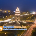 ေျမကြက္ အျမန္ ေရာင္းမည္