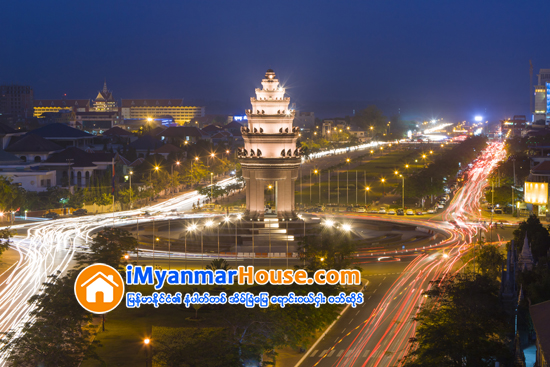 အာရွ၏ အေျခာက္ကပ္ဆံုးၿမိဳ႕မွသည္ အစည္ကားဆံုးၿမိဳ႕ဆီသို႔ - Property News in Myanmar from iMyanmarHouse.com