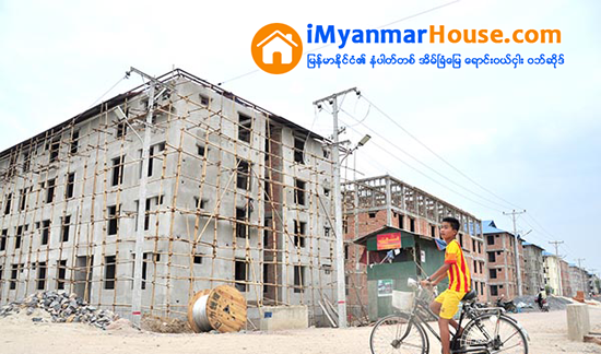 ျပည္ေထာင္စု၀န္ႀကီး၏ အိမ္ရာတိုက္ခန္းေလွ်ာက္ထားမႈ ေလွ်ာက္လႊာမ်ား မရရွိထားဟုဆို - Property News in Myanmar from iMyanmarHouse.com