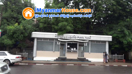ရန္ကုန္ ၿမိဳ့ေတာ္စည္ပင္ပိုင္ လုပ္ငန္း ၁၈ခုအား ေလလံတင္မည္ - Property News in Myanmar from iMyanmarHouse.com