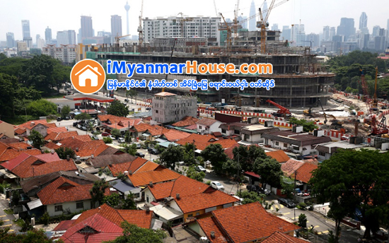 အိမ္ၿခံေျမရင္းႏွီးျမႇဳပ္ႏွံမႈမ်ား ၇၀ ရာခိုင္ႏႈန္းခန္႔က်ဆင္းသျဖင့္ မေလးရွားအာဏာပိုင္မ်ား စိုးရိမ္ - Property News in Myanmar from iMyanmarHouse.com