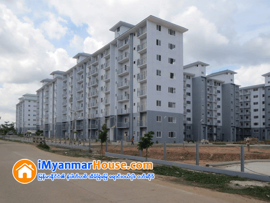 စည္ပင္ပိုင္ ေရႊၿမယာအိမ္ယာစီမံကိန္းနွင့့္ ေရြွဇမၼဴမွ အဆင့္ၿမင့္တိုက္ခန္းမ်ား ေလလံတင္ေရာင္းခ်မည္ - Property News in Myanmar from iMyanmarHouse.com