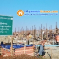 ေျမကြက္ အျမန္ ေရာင္းမည္