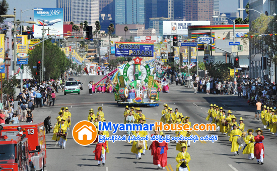 ေလာ့စ္အိန္ဂ်လိစ္တြင္ အိမ္ငွားရမ္းမႈအမ်ားဆံုး ၁၀ေနရာကို စစ္တမ္းတစ္ရပ္တြင္ ထုတ္ျပန္ - Property News in Myanmar from iMyanmarHouse.com