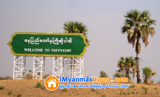 ေရႊၾကာပင္ အစားေပးေျမကြက္ေတြ ေဈးႏွစ္ဆခန္႕ ျမင့္တက္ - Property News in Myanmar from iMyanmarHouse.com