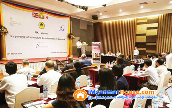 ၿမိဳ႕ျပဖြံ႕ၿဖိဳးေရးစီမံကိန္းအရ မႏၱေလး၊ ေမာ္လၿမိဳင္ႏွင့္ ပုသိမ္ၿမိဳ႕တို့ကုိ အႀကိဳစီမံကိန္းစတင္ေဆာင္ရြက္လ်က္ရွိ - Property News in Myanmar from iMyanmarHouse.com
