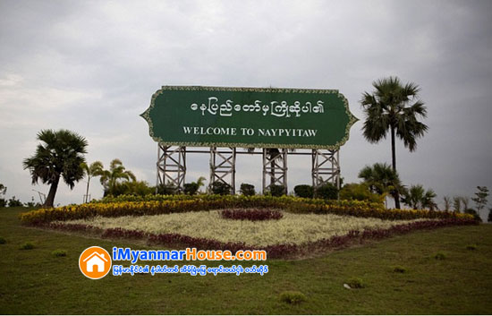 ေနျပည္ေတာ္မွာ က်ပ္သိန္း ၂၀ နဲ႔ ေပ၂၀ ပတ္လည္ ပ်ဥ္ေထာင္အိမ္ေဆာက္ေပးေန - Property News in Myanmar from iMyanmarHouse.com