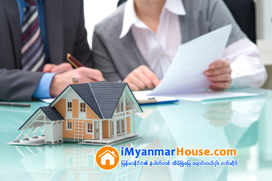 ဒီဆရာဒီေက်ာင္းနဲ႔ ေက်းရြာဂရန္ - Property Knowledge in Myanmar from iMyanmarHouse.com