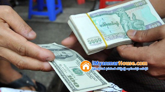 ျပင္ပ ေစ်းကြက္တြင္ ေဒၚလာလဲႏႈန္း အက်ေစ်းျဖင့္ တည္ၿငိမ္ေနၿပီး တစ္ေဒၚလာလွ်င္ ၁၂၀၉ က်ပ္၀န္းက်င္ ရွိေန - Property News in Myanmar from iMyanmarHouse.com