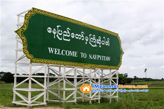 ေနျပည္ေတာ္က သိန္းေထာင္ေက်ာ္အကြက္ေတြ ၃၀ ရာခိုင္ႏႈန္းေက်ာ္ အက်ေစ်းနဲ႕ အေရာင္းအ၀ယ္ ျဖစ္ေန - Property News in Myanmar from iMyanmarHouse.com