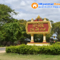 ေျမကြက္ အျမန္ ေရာင္းမည္