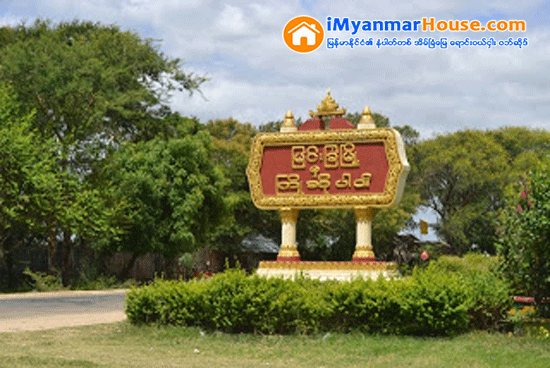ျမိဳ႕သာ စက္မႈဥယ်ာဥ္ စိီမံကိန္း ယခုလအတြင္း ဖြင့္လွစ္မည္ - Property News in Myanmar from iMyanmarHouse.com