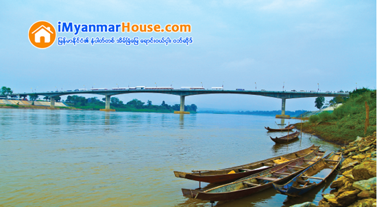 ျမန္မာ-လာအို ခ်စ္ၾကည္ေရး မဲေခါင္ျမစ္ကူးတံတားမွ ထပ္မံသိမ္းဆည္းလယ္ေျမမ်ားအတြက္ ေလ်ာ္ေၾကးေပး - Property News in Myanmar from iMyanmarHouse.com