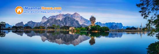 သဘာ၀အရင္းအႏွီး - Property News in Myanmar from iMyanmarHouse.com