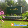 ေျမကြက္ အျမန္ ေရာင္းမည္