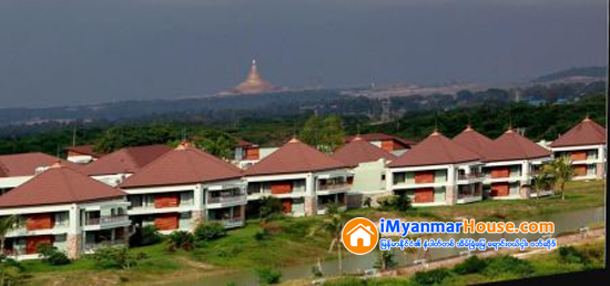 ေနျပည္ေတာ္ ေကာင္စီနယ္ေျမအတြင္း ဝန္ထမ္းအိမ္ရာလိုအပ္ခ်က္ ၁၀ရာခိုင္ႏႈန္း ျဖည့္ဆည္းေပးႏိုင္ - Property News in Myanmar from iMyanmarHouse.com