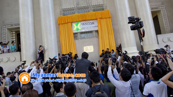 ရန္ကုန္ စေတာ့ေစ်းကြက္၌ ဒုတိယေန႔တြင္ က်ပ္ ၅၀၀၀ ေစ်းတက္ကာ ရွယ္ယာ တစ္စုလွ်င္ က်ပ္ ၃၆၀၀၀ ျဖင့္ အျမင့္ဆုံး ေစ်းသတ္မွတ္ခဲ့ၿပီး က်ပ္ ခုနစ္ဘီလ်ံေက်ာ္ဖိုး အေရာင္းအ၀ယ္ျဖစ္ - Property News in Myanmar from iMyanmarHouse.com