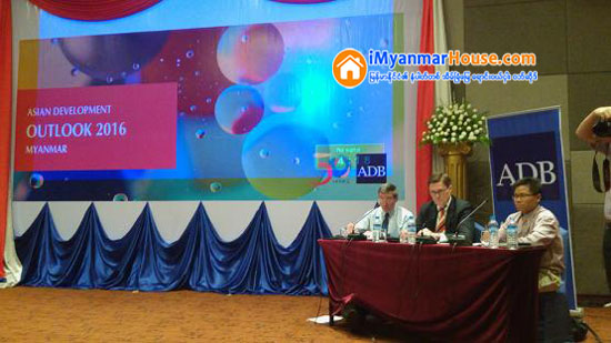 ၂၀၁၆-၂၀၁၇ ဘ႑ာႏွစ္တြင္ ျမန္မာ့စီးပြားေရးတိုးတက္မႈႏႈန္း ၈ ဒသမ ၄ ရာခိုင္ႏႈန္းအထိ ျပန္လည္ဦးေမာ့လာႏုိင္ၿပီး ေငြေၾကးေဖာင္းပြမႈႏႈန္း အတန္အသင့္ ျမင့္မားေနဆဲျဖစ္မည္ - Property News in Myanmar from iMyanmarHouse.com
