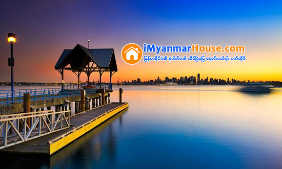 ကမၻာ့သာယာလွပမႈအရွိဆံုးျမိဳ ႔၏ ေနအိမ္ သံုးပံုတစ္ပံုကို တ႐ုတ္၀ယ္လက္မ်ား ၀ယ္ယူခဲ့ - Property News in Myanmar from iMyanmarHouse.com