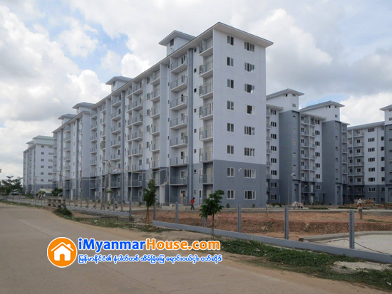 အမွန္တကယ္ တန္ဖိုးနည္းတဲ့အိမ္ရာေတြျဖစ္ဖို႔ ေမၽွာ္လင့္ေနၾက - Property News in Myanmar from iMyanmarHouse.com