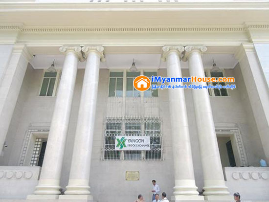 စေတာ့ေစ်းကြက္တြင္ ပါ၀င္ႏိုင္ရန္ Securities ကုမၸဏီမ်ားႏွင့္ စေတာ့အိတ္ခ်ိန္းမွတစ္ဆင့္ လာေရာက္ ေလွ်ာက္ထားသည့္ အမ်ားပုိင္ ကုမၸဏီေပါင္း ၁၅ ခုအထိရွိ - Property News in Myanmar from iMyanmarHouse.com