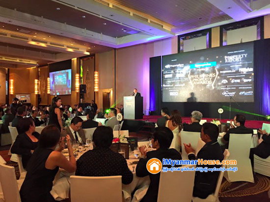 ၂၀၁၆ ခုႏွစ္ Philippines Property Awards ဆုေပးပြဲ က်င္းပၿပီးစီး - Property News in Myanmar from iMyanmarHouse.com