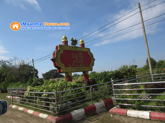 ပဲခူးတိုင္မွာ စက္မႈျမိဳ႕ေတာ္ စီမံကိန္းနဲ႔ အဆင့္ျမင့္အိမ္ရာ ေဖာ္ေဆာင္မည္ - Property News in Myanmar from iMyanmarHouse.com