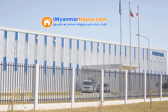 ၂၀၁၅-၂၀၁၆ ဘ႑ာႏွစ္တြင္ ႏုိင္ငံျခားရင္းႏွီးျမႇဳပ္ႏွံမႈ ေဒၚလာ ၉ ဒသမ ၄ ဘီလ်ံေက်ာ္ ၀င္ေရာက္ခဲ့ၿပီး ယခင္ဘ႑ာႏွစ္ထက္ ေဒၚလာတစ္ဘီလ်ံေက်ာ္ ပုိမုိ၀င္ေရာက္ - Property News in Myanmar from iMyanmarHouse.com