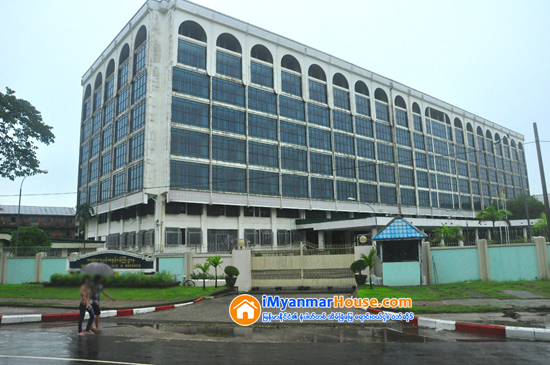 ဗဟိုဘဏ္၏ ဖဲြ႕စည္းပံုအသစ္ေျပာင္းလဲ - Property News in Myanmar from iMyanmarHouse.com
