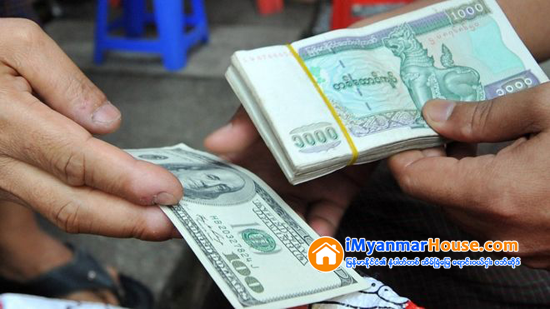 ျပင္ပေစ်းကြက္တြင္ ေဒၚလာလဲႏႈန္း ဆက္လက္ က်ဆင္းေနၿပီး တစ္ရက္အတြင္း တစ္ေဒၚလာလွ်င္ ၁၀ က်ပ္ေက်ာ္ က်ဆင္း - Property News in Myanmar from iMyanmarHouse.com